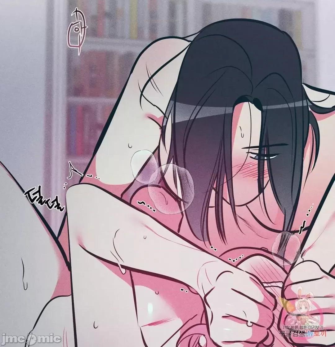 討厭的女人 討厭的女人 14 第23页
