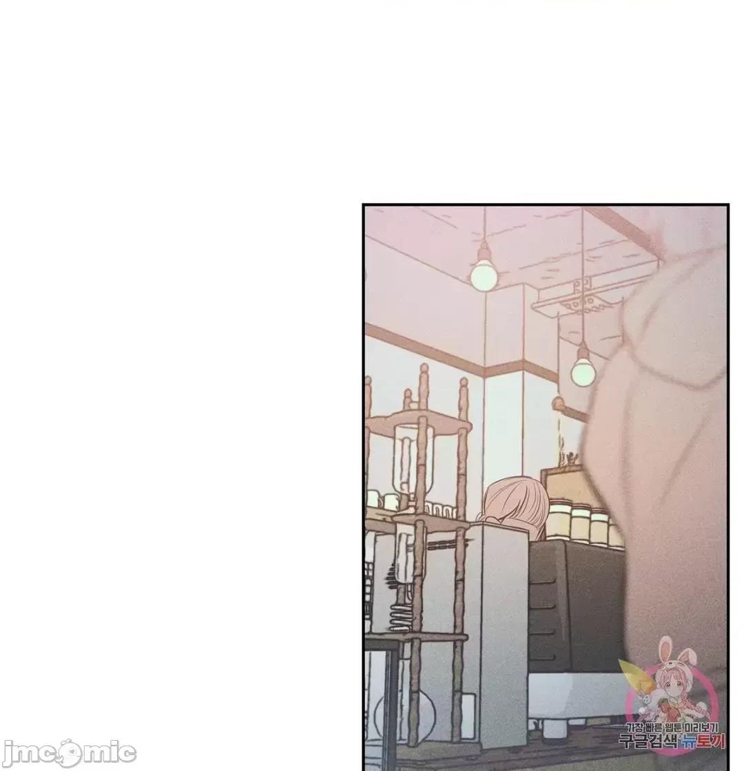 討厭的女人 討厭的女人 14 第49页