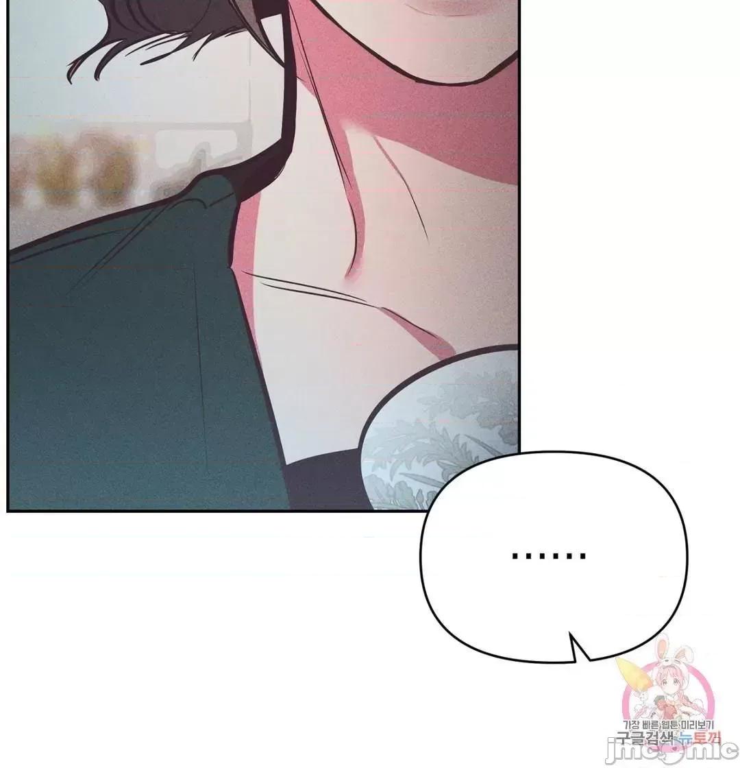 討厭的女人 討厭的女人 14 第53页