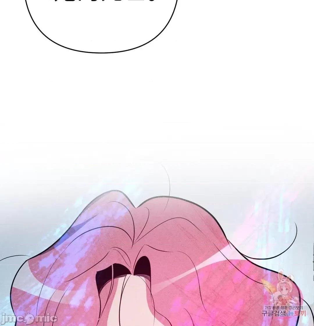 討厭的女人 討厭的女人 15 第5页