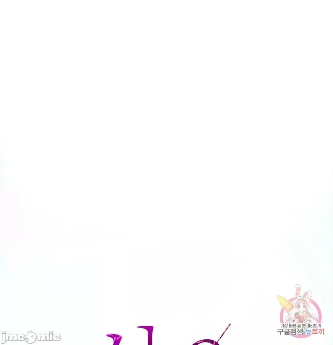 討厭的女人 討厭的女人 15 第7页