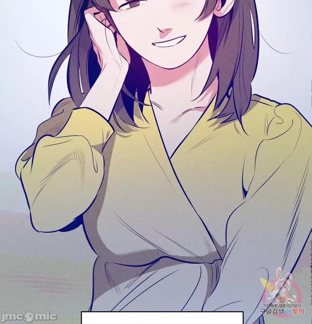 討厭的女人 討厭的女人 15 第9页