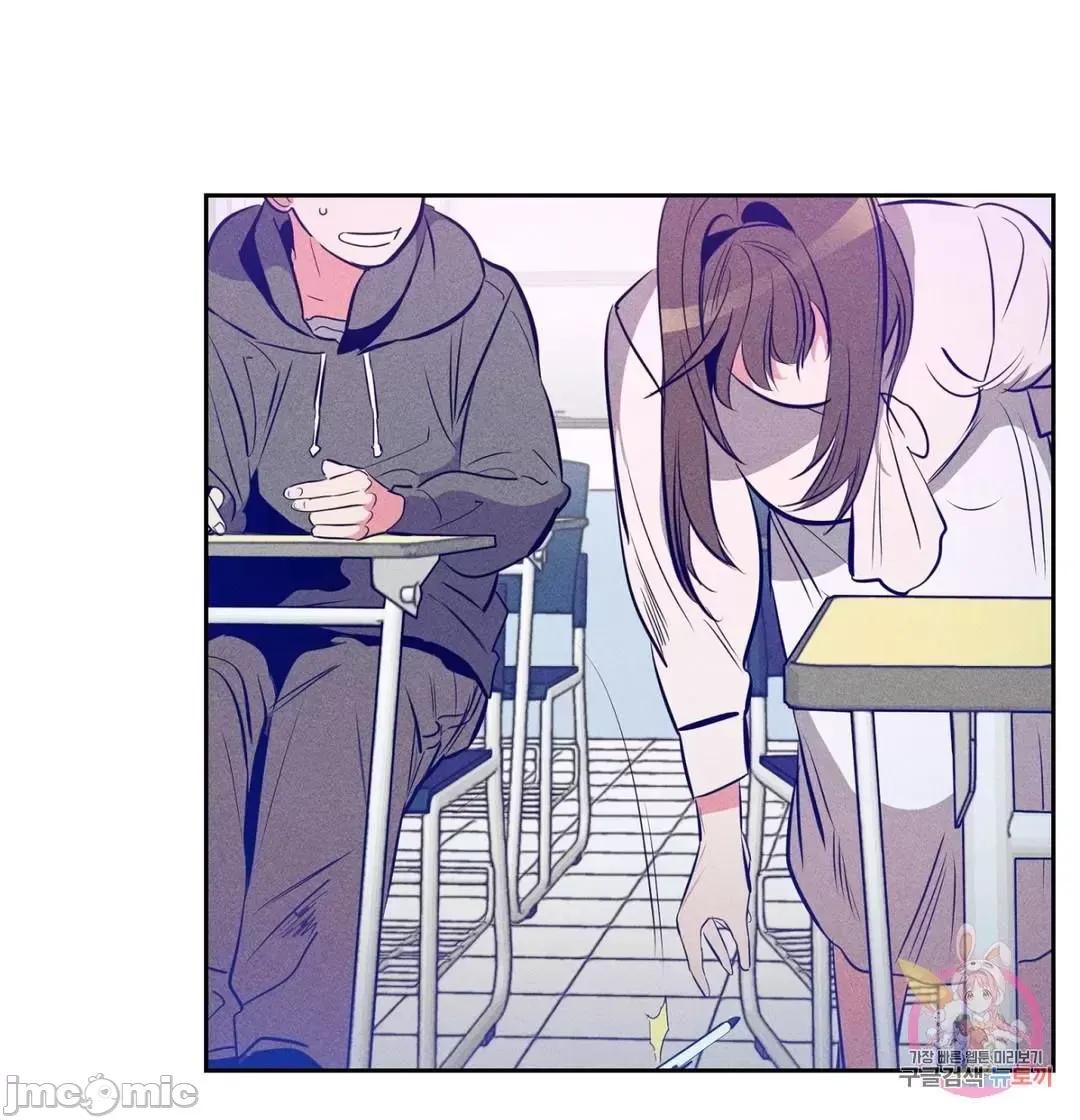 討厭的女人 討厭的女人 15 第11页