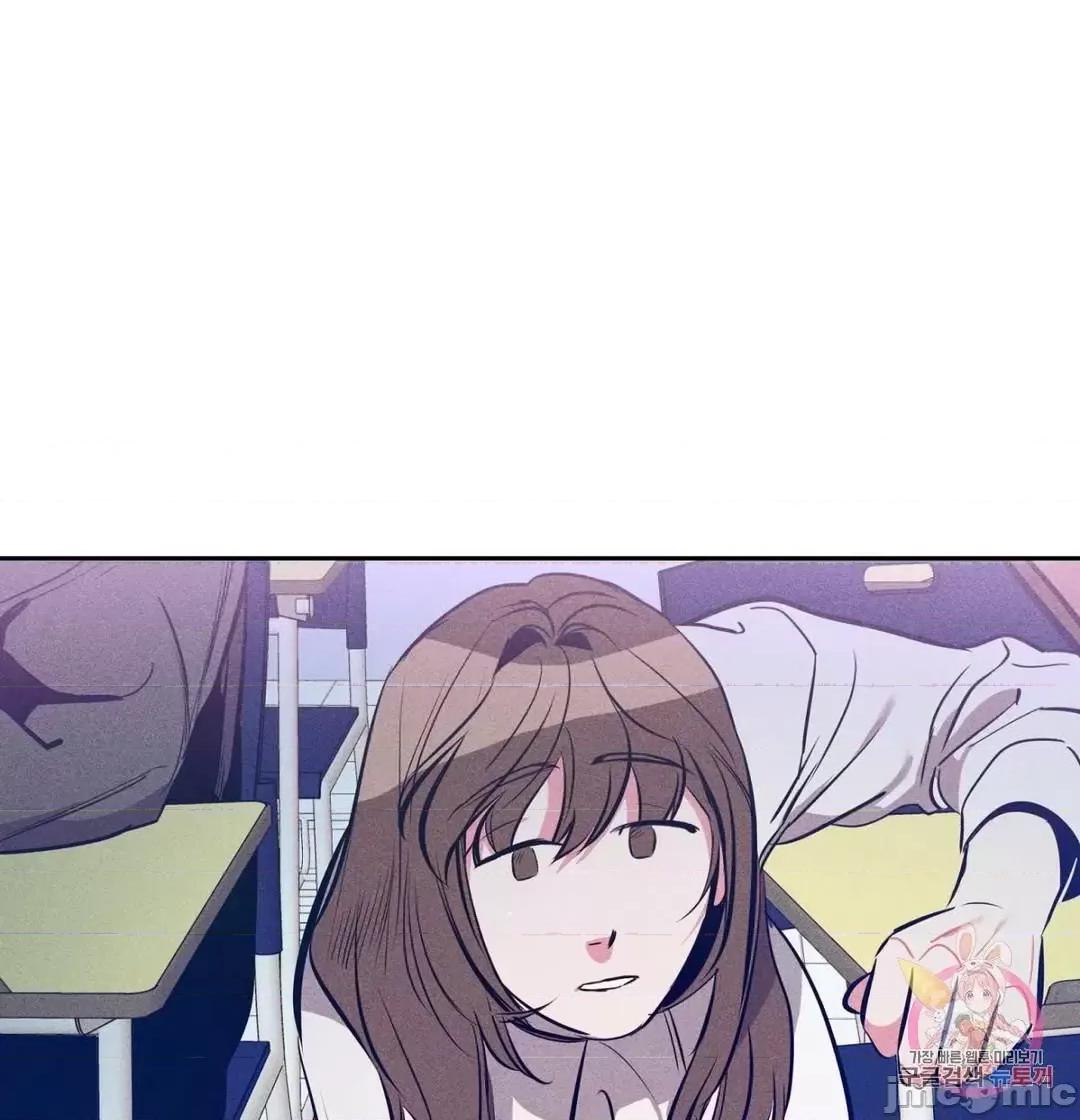討厭的女人 討厭的女人 15 第15页