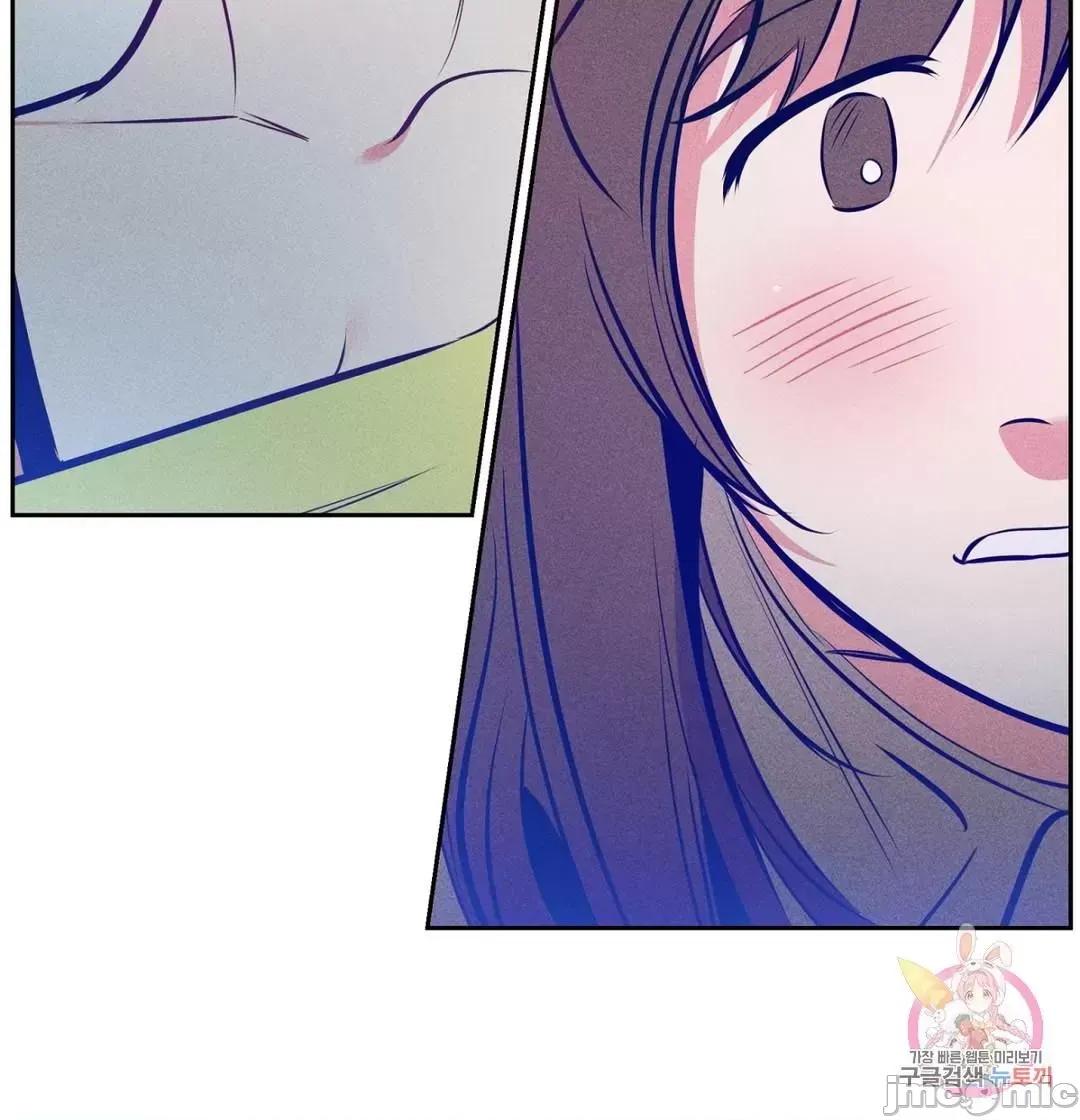 討厭的女人 討厭的女人 15 第17页