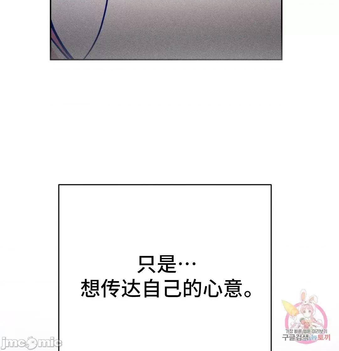 討厭的女人 討厭的女人 15 第27页