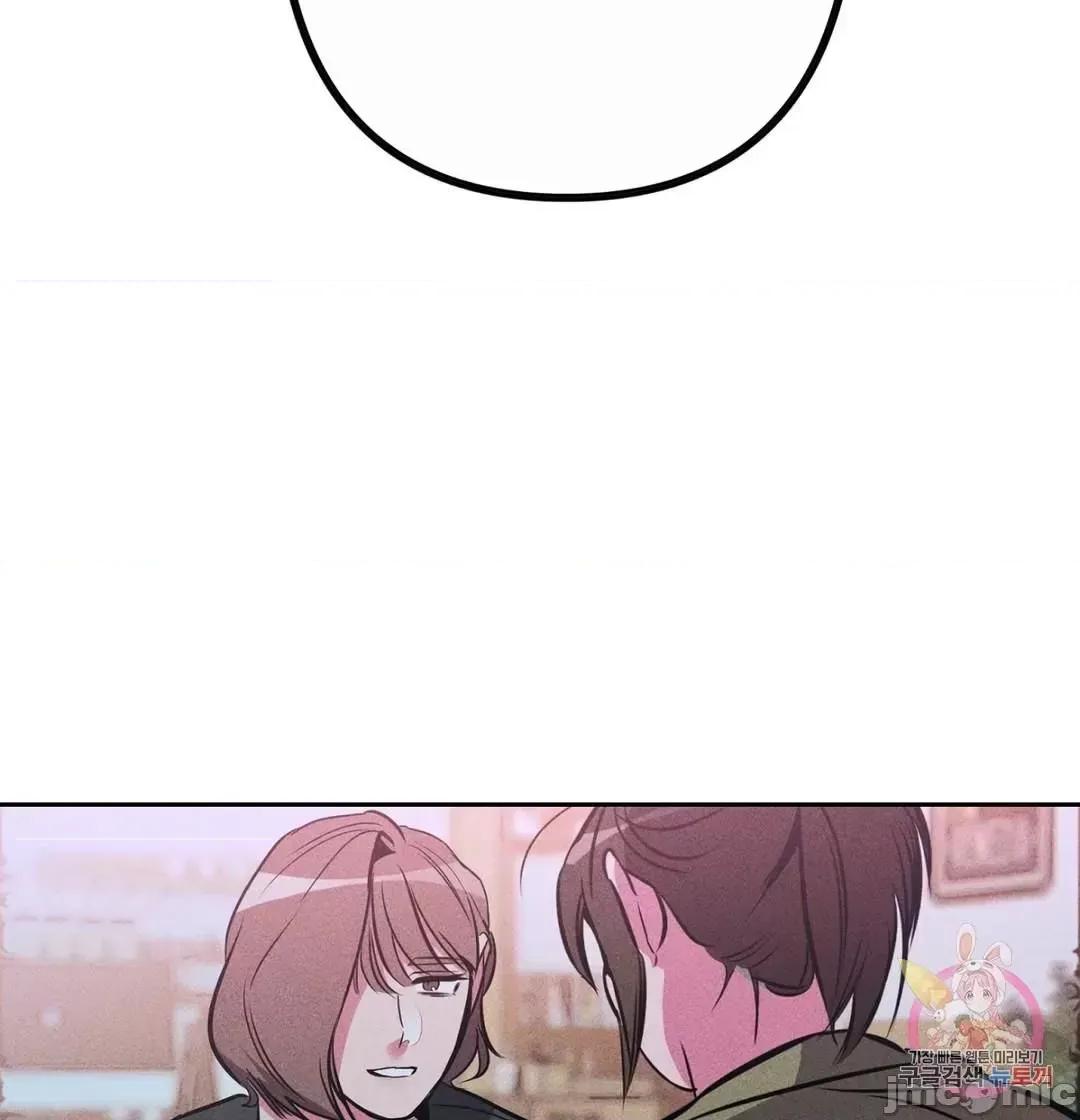 討厭的女人 討厭的女人 15 第43页