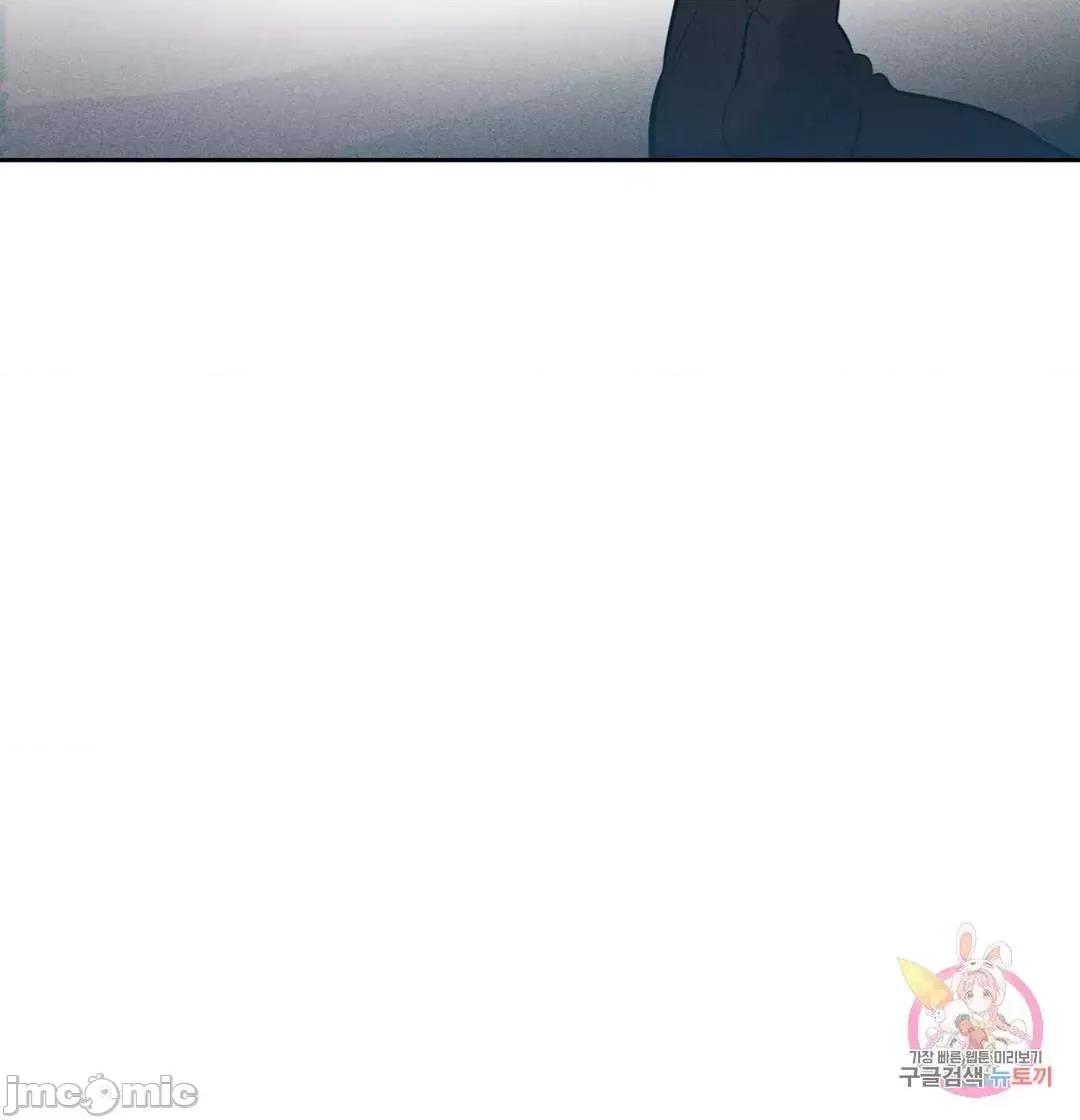 討厭的女人 討厭的女人 15 第45页