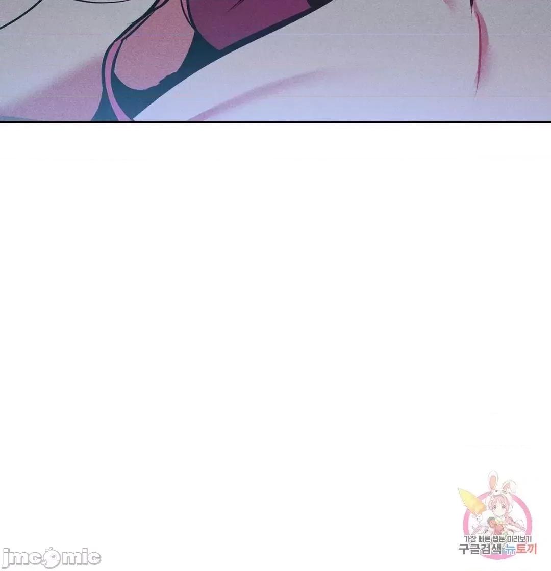 討厭的女人 討厭的女人 15 第53页