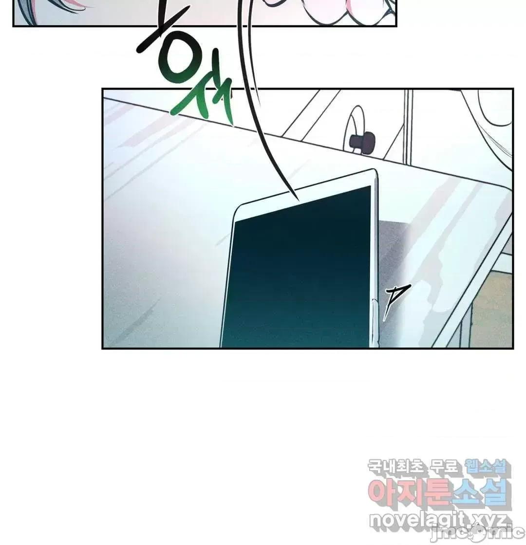 討厭的女人 討厭的女人 16 第11页
