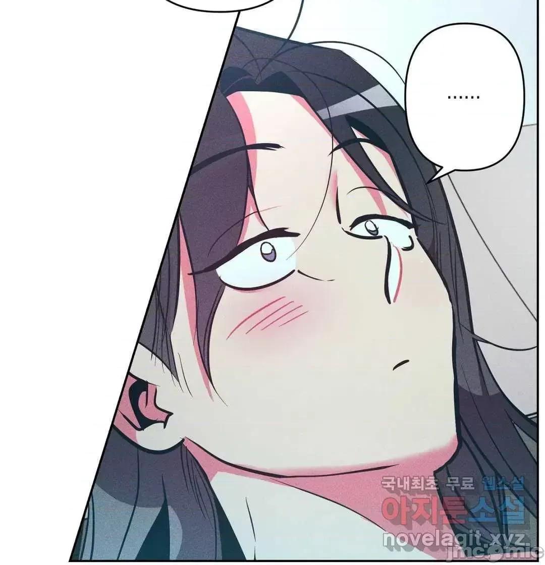 討厭的女人 討厭的女人 16 第15页