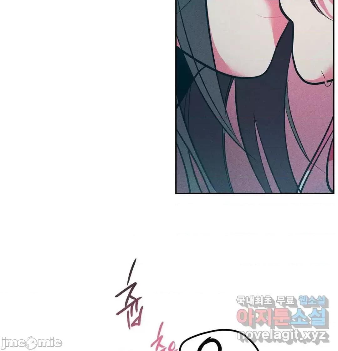 討厭的女人 討厭的女人 16 第23页