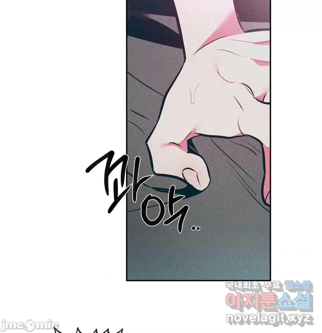 討厭的女人 討厭的女人 16 第25页