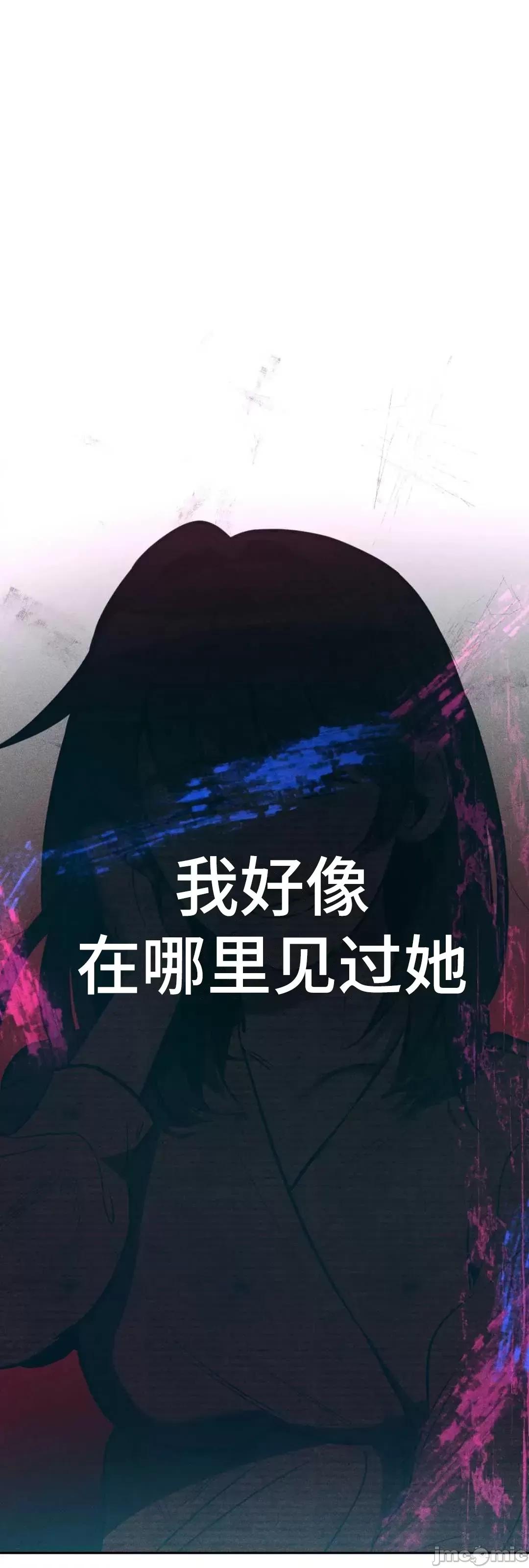 討厭的女人 討厭的女人 16 第32页