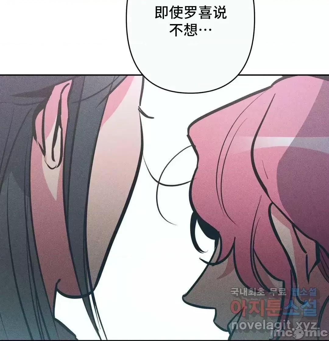 討厭的女人 討厭的女人 16 第41页
