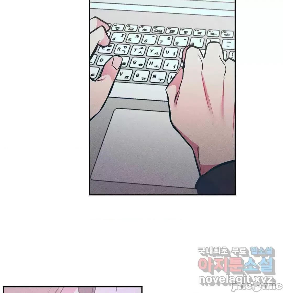 討厭的女人 討厭的女人 16 第55页