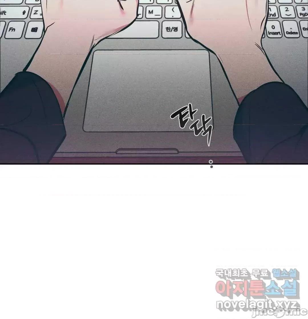 討厭的女人 討厭的女人 16 第57页