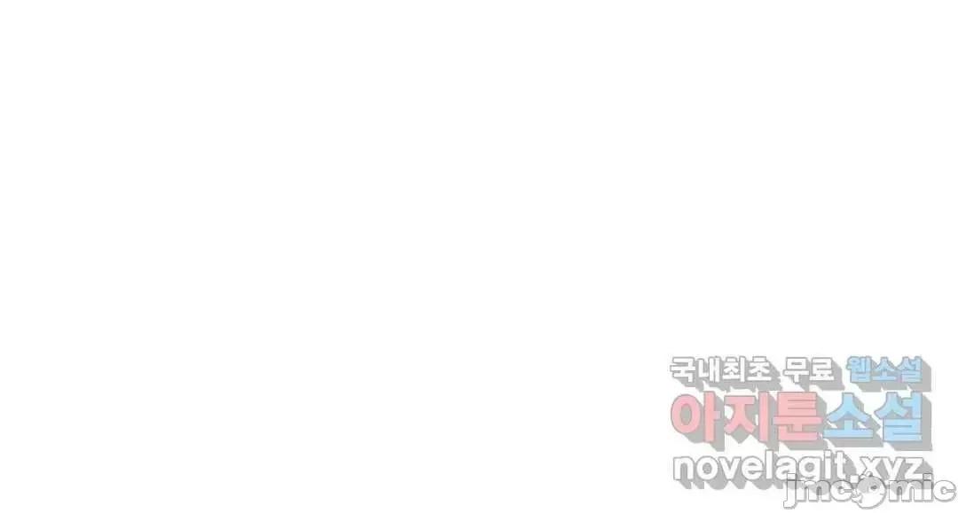 討厭的女人 討厭的女人 16 第63页