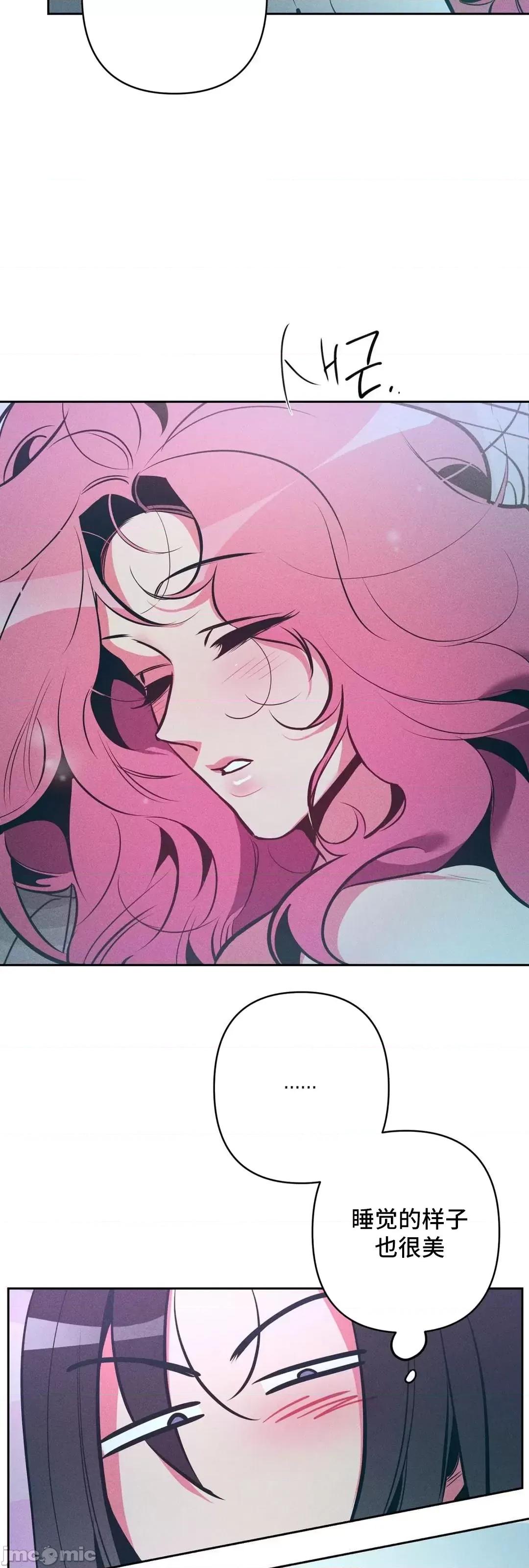 討厭的女人 討厭的女人_17.zip 第6页