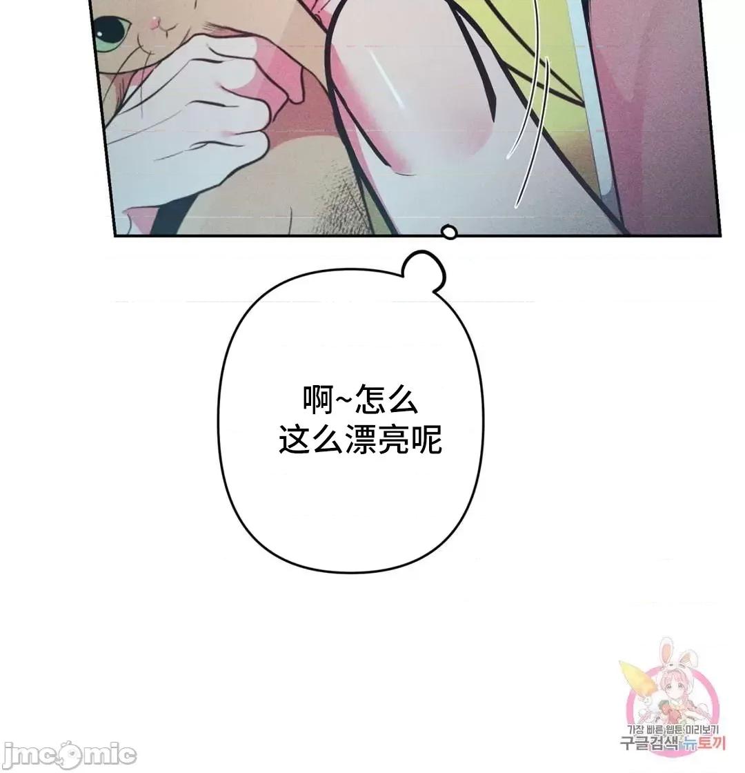 討厭的女人 討厭的女人_17.zip 第11页