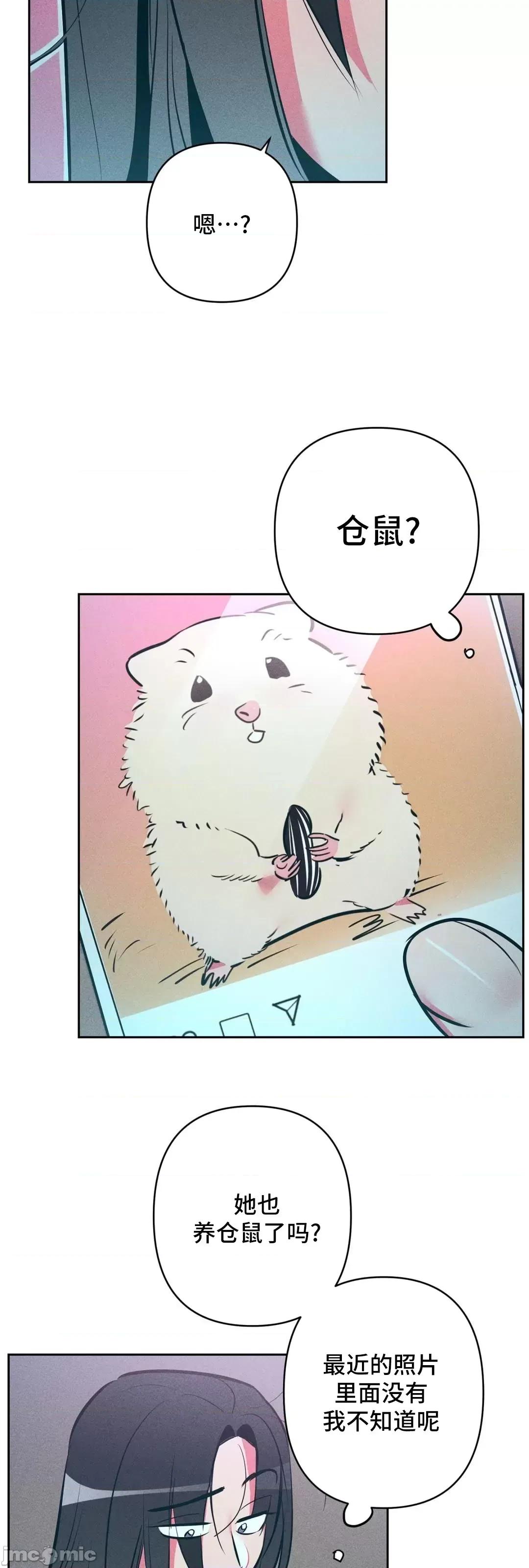 討厭的女人 討厭的女人_17.zip 第14页