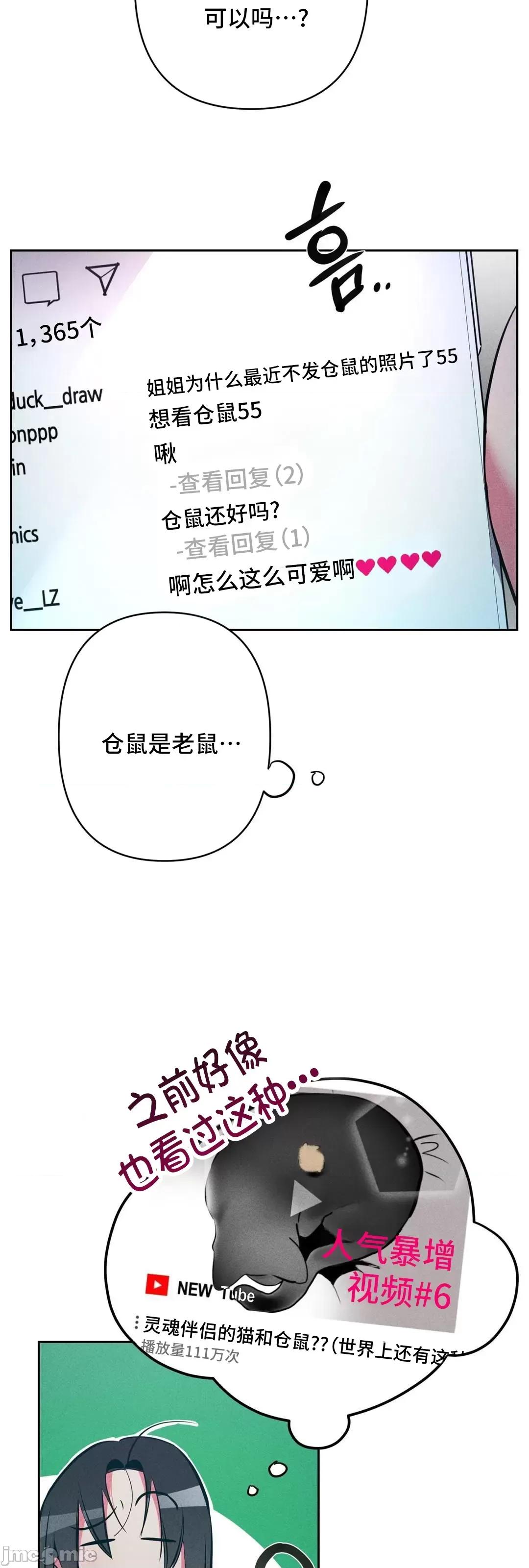 討厭的女人 討厭的女人_17.zip 第16页