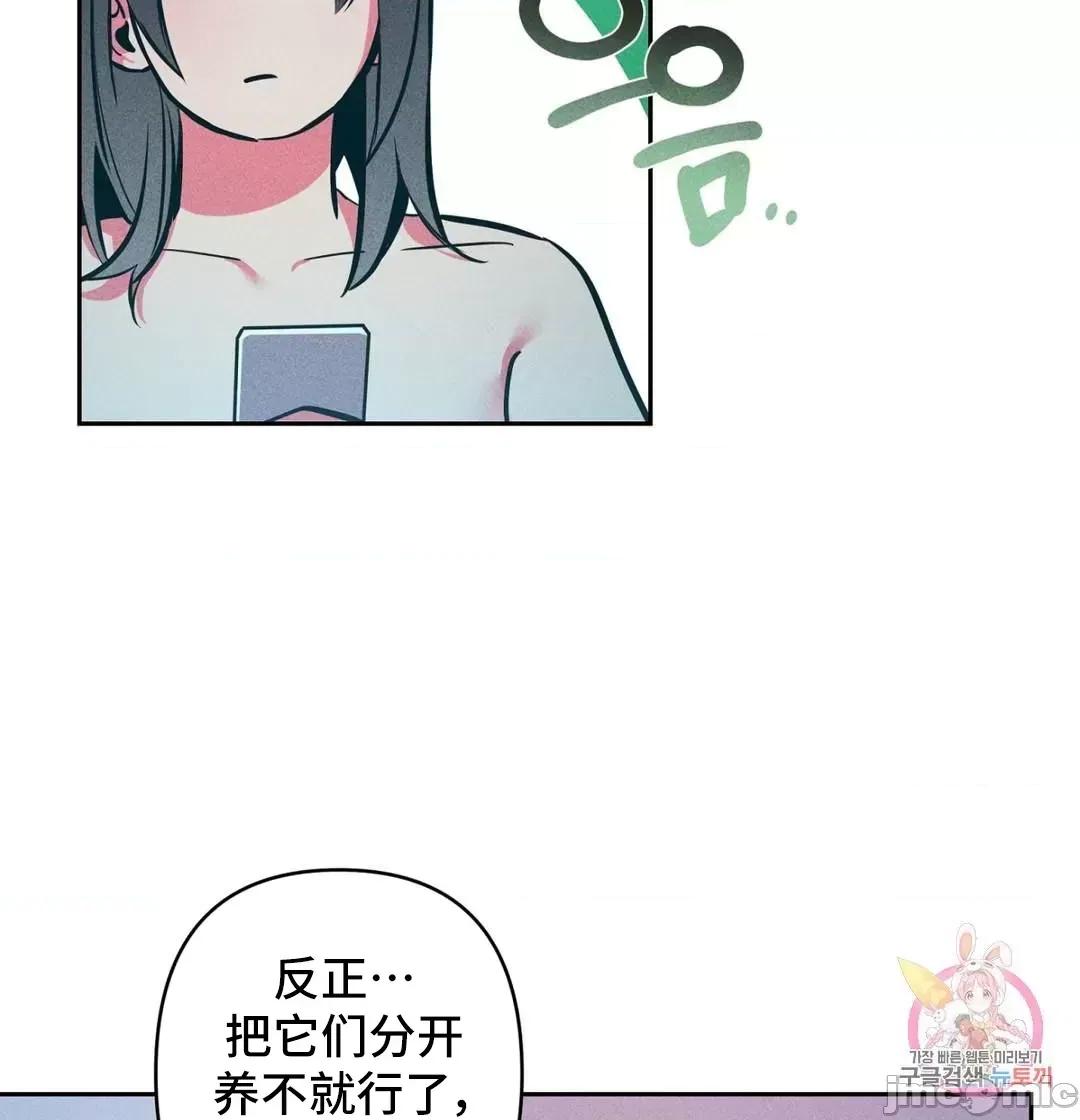 討厭的女人 討厭的女人_17.zip 第17页