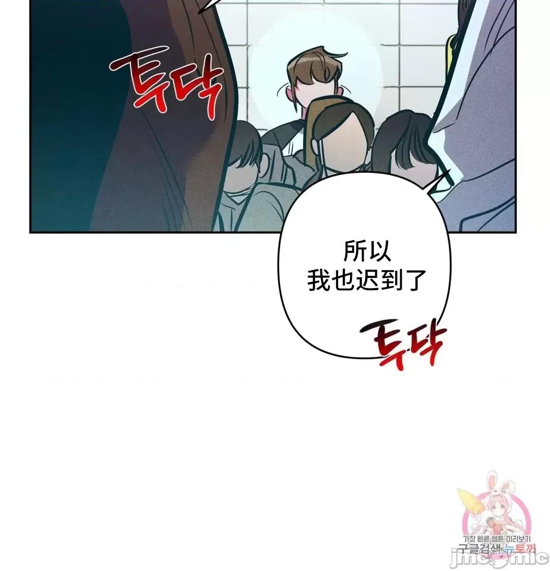 討厭的女人 討厭的女人_17.zip 第23页