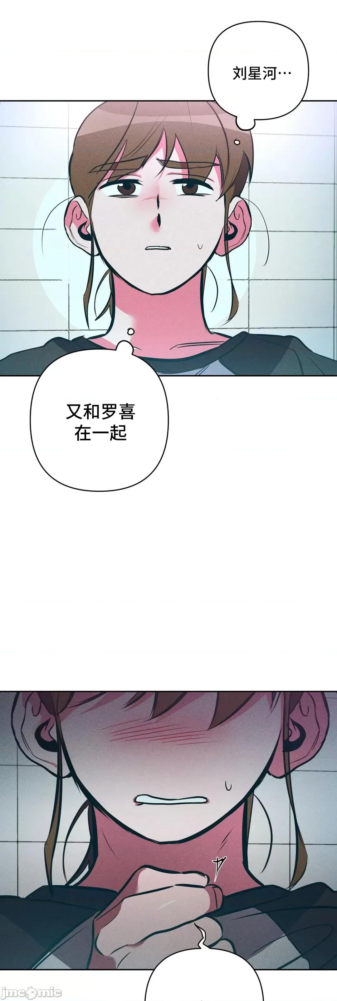 討厭的女人 討厭的女人_17.zip 第24页