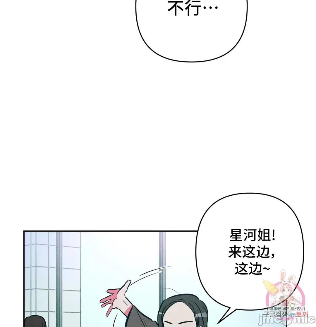 討厭的女人 討厭的女人_17.zip 第25页