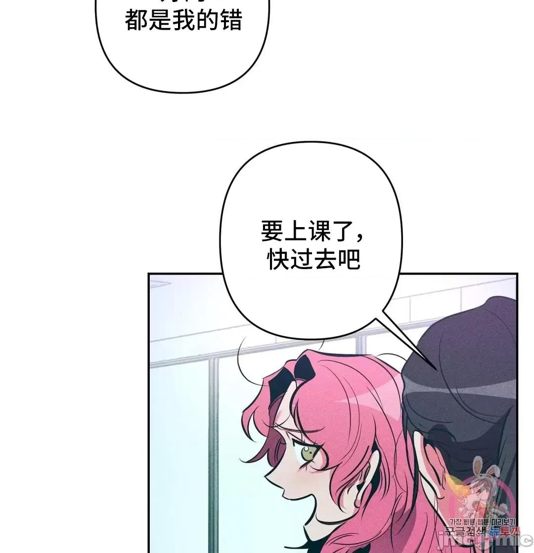 討厭的女人 討厭的女人_17.zip 第27页