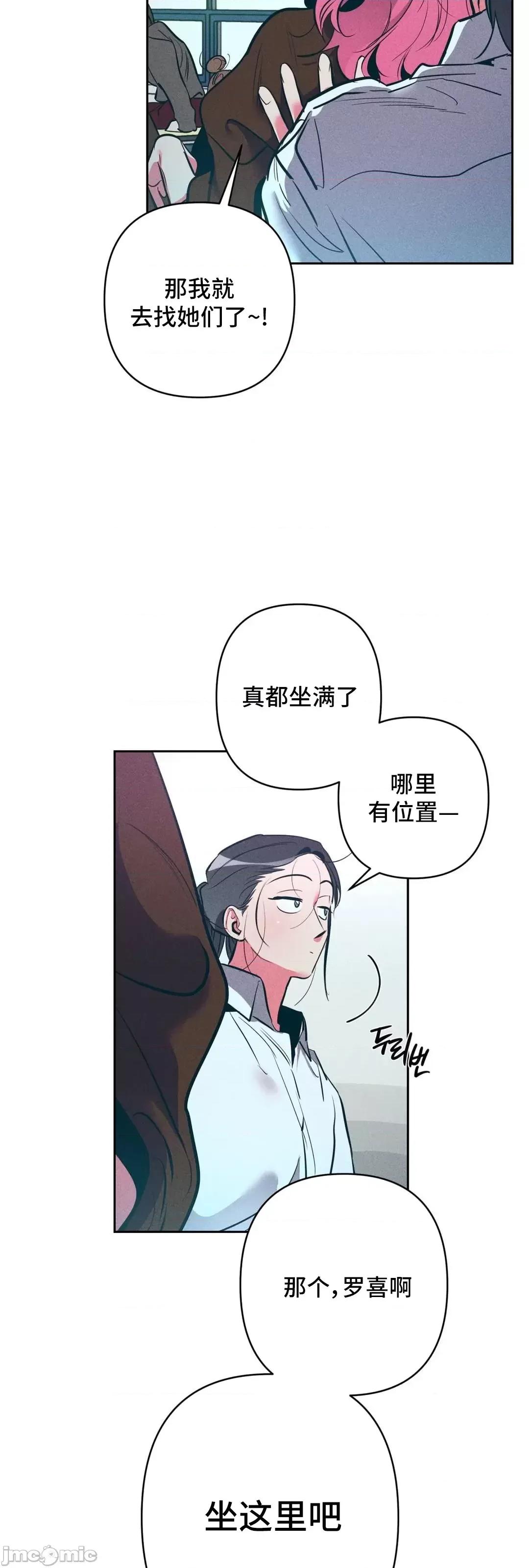 討厭的女人 討厭的女人_17.zip 第28页