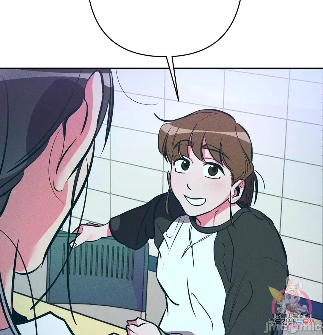 討厭的女人 討厭的女人_17.zip 第29页