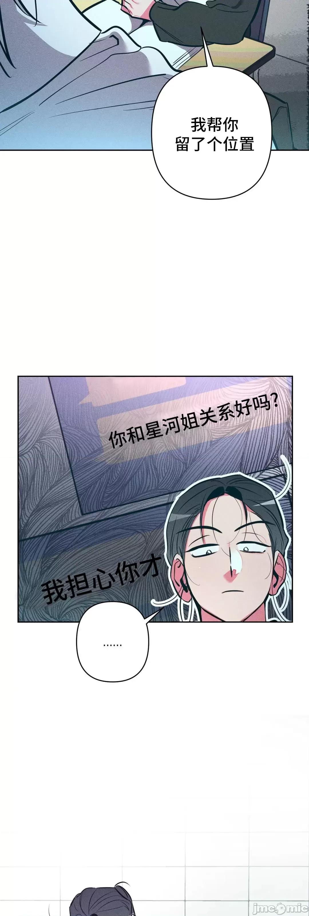討厭的女人 討厭的女人_17.zip 第30页