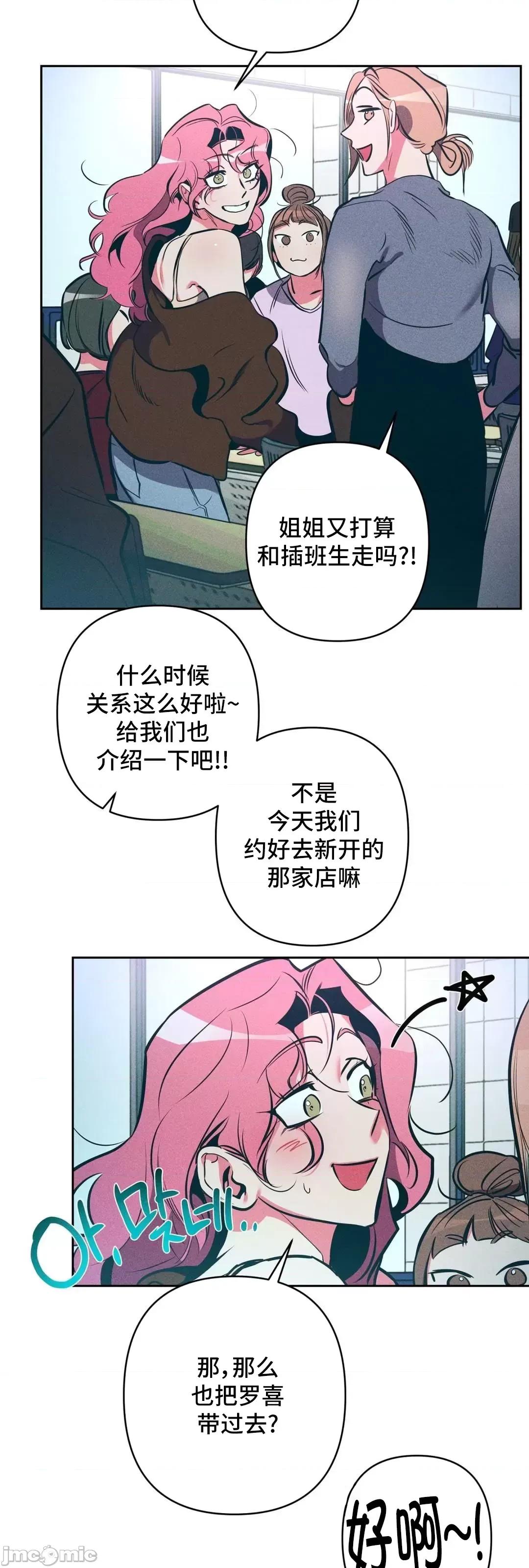 討厭的女人 討厭的女人_17.zip 第34页