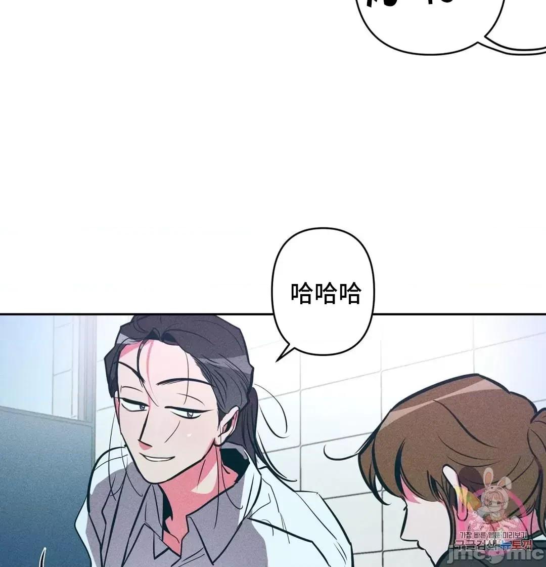 討厭的女人 討厭的女人_17.zip 第35页