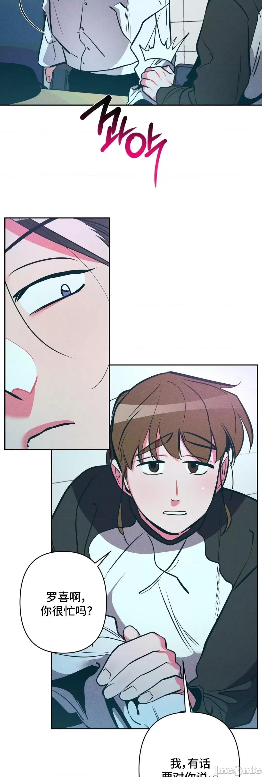 討厭的女人 討厭的女人_17.zip 第36页