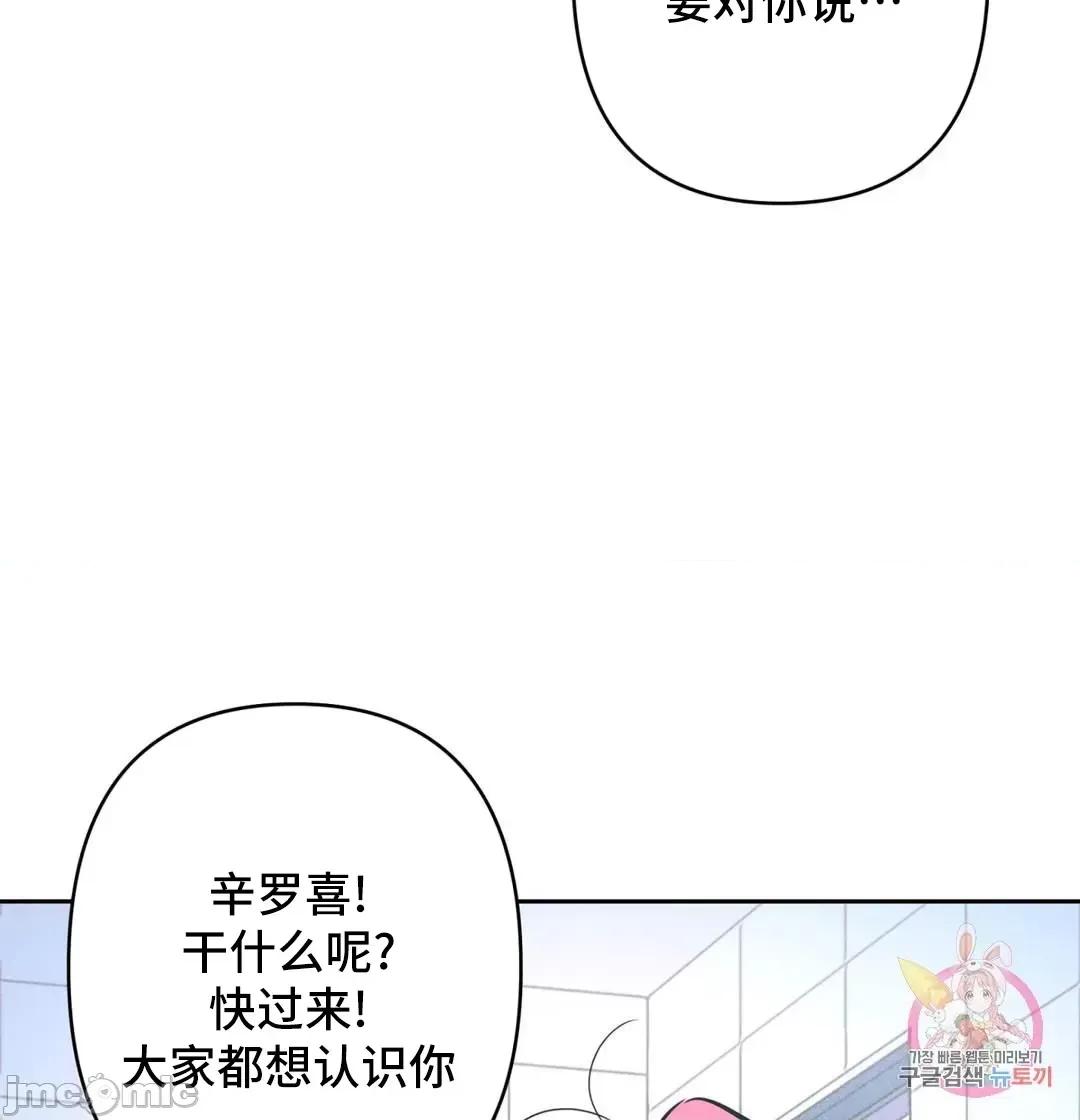 討厭的女人 討厭的女人_17.zip 第37页