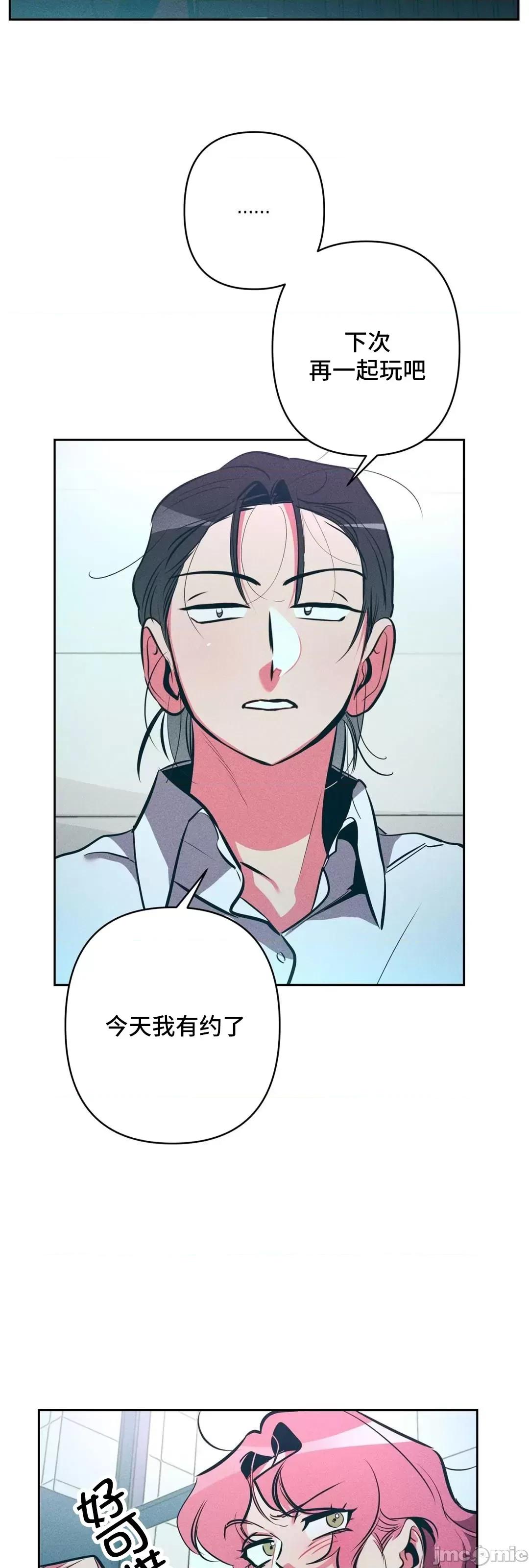 討厭的女人 討厭的女人_17.zip 第40页