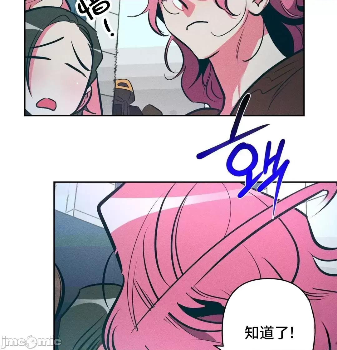 討厭的女人 討厭的女人_17.zip 第41页