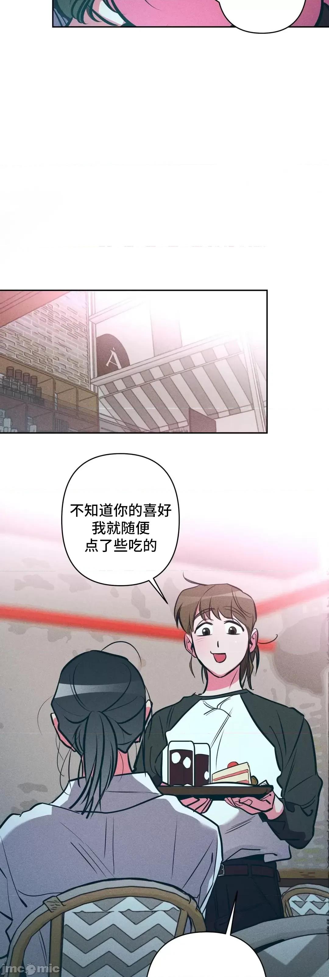 討厭的女人 討厭的女人_17.zip 第42页