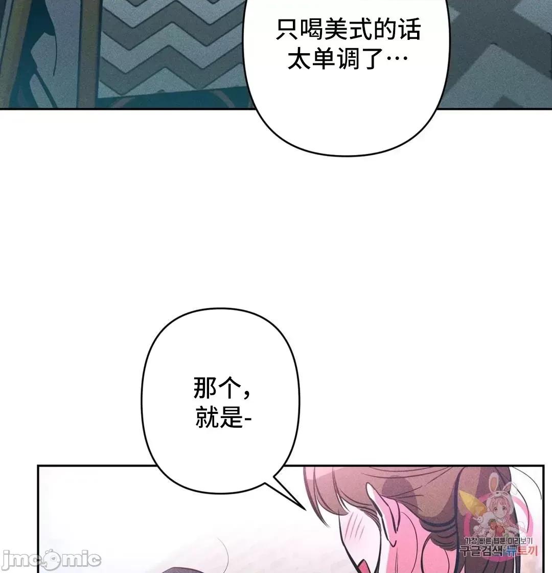 討厭的女人 討厭的女人_17.zip 第43页