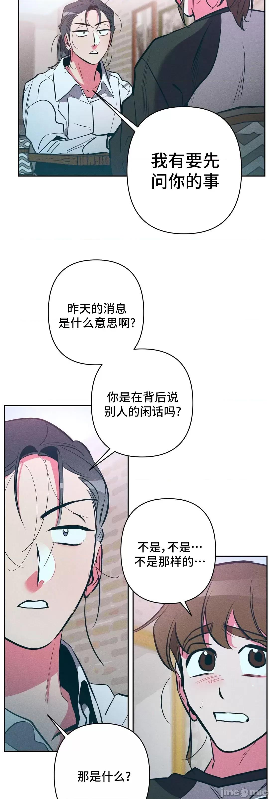 討厭的女人 討厭的女人_17.zip 第44页