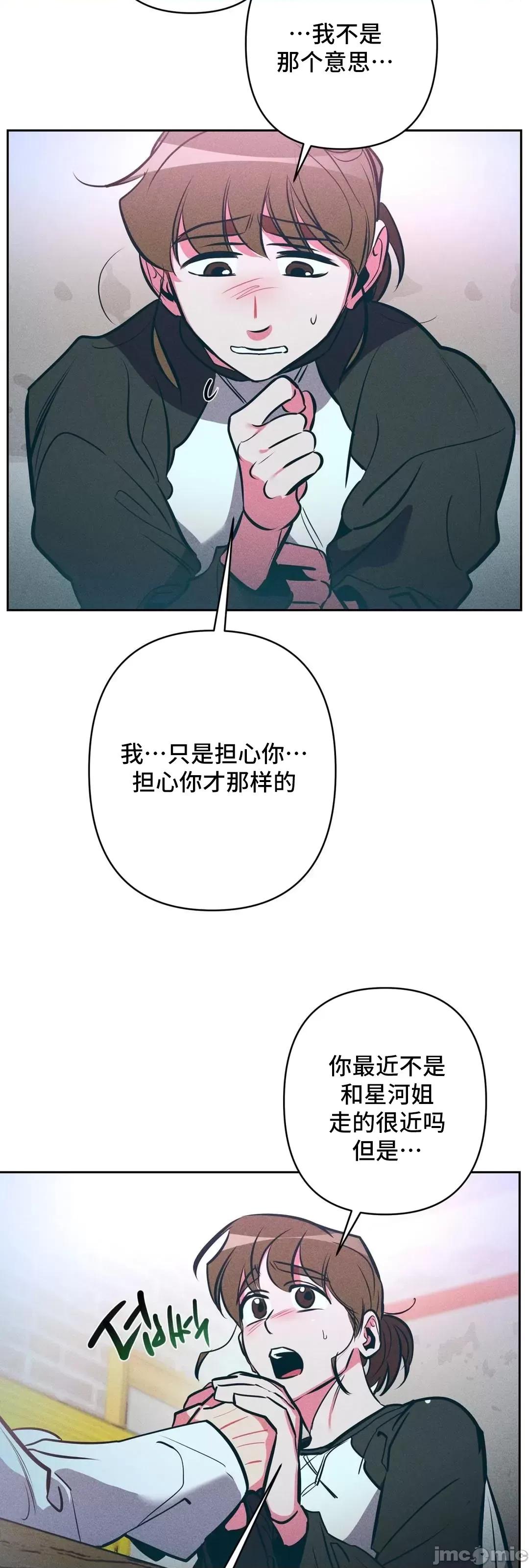 討厭的女人 討厭的女人_17.zip 第46页