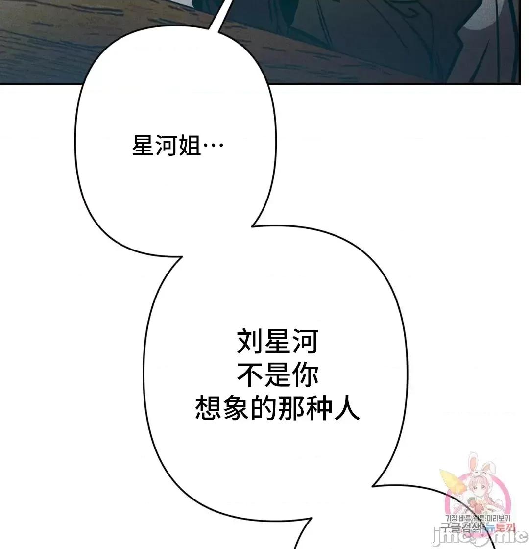 討厭的女人 討厭的女人_17.zip 第47页