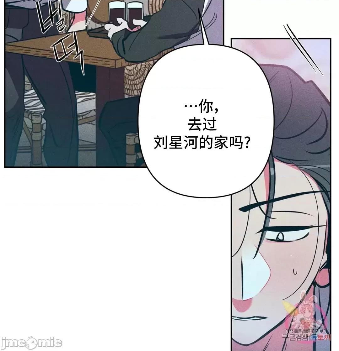 討厭的女人 討厭的女人_17.zip 第49页