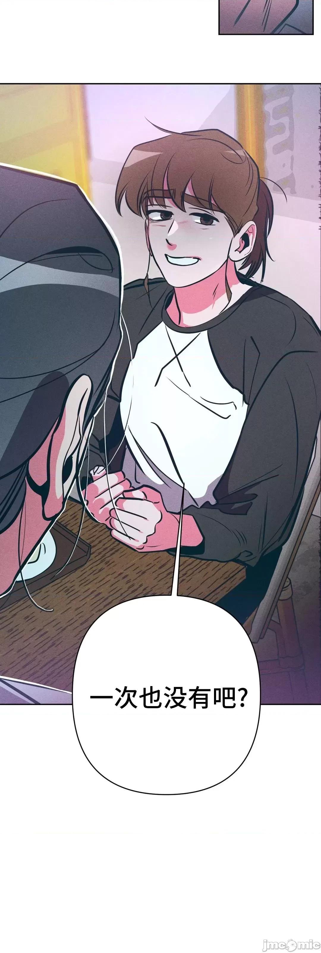討厭的女人 討厭的女人_17.zip 第50页