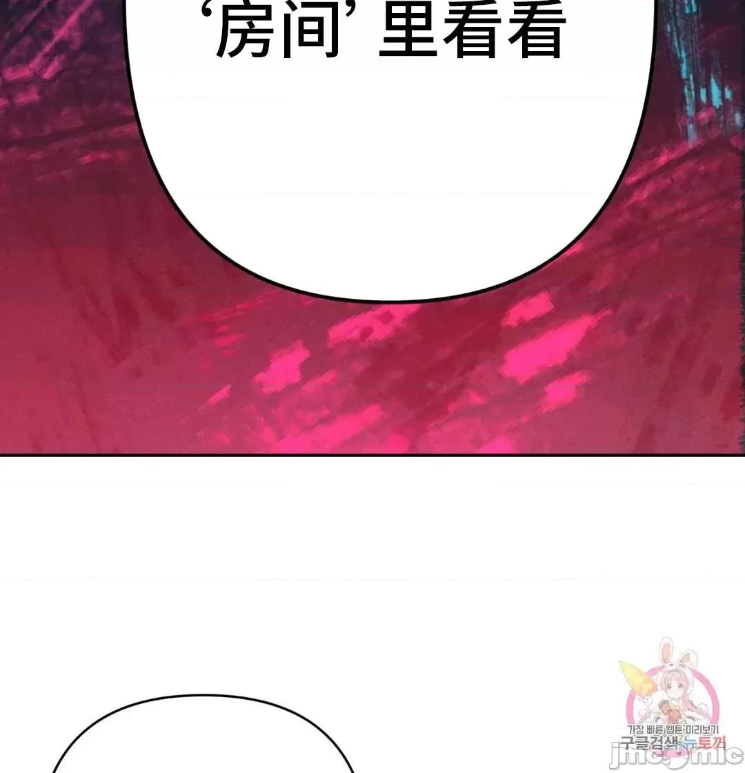 討厭的女人 討厭的女人_17.zip 第53页