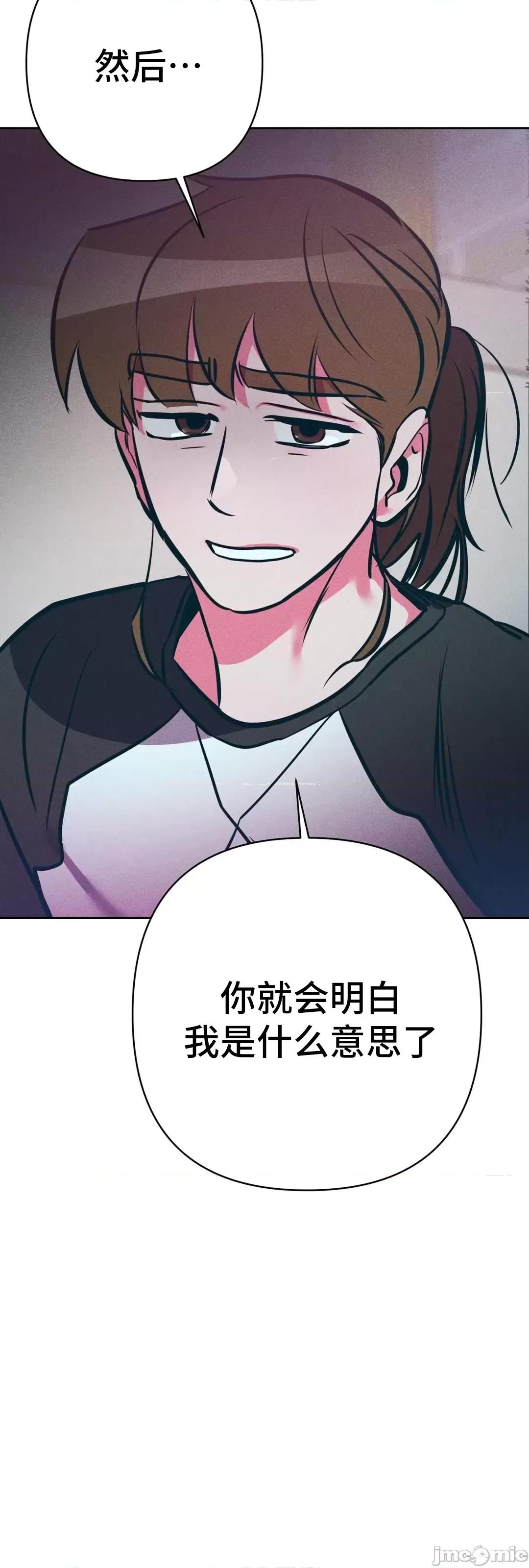 討厭的女人 討厭的女人_17.zip 第54页