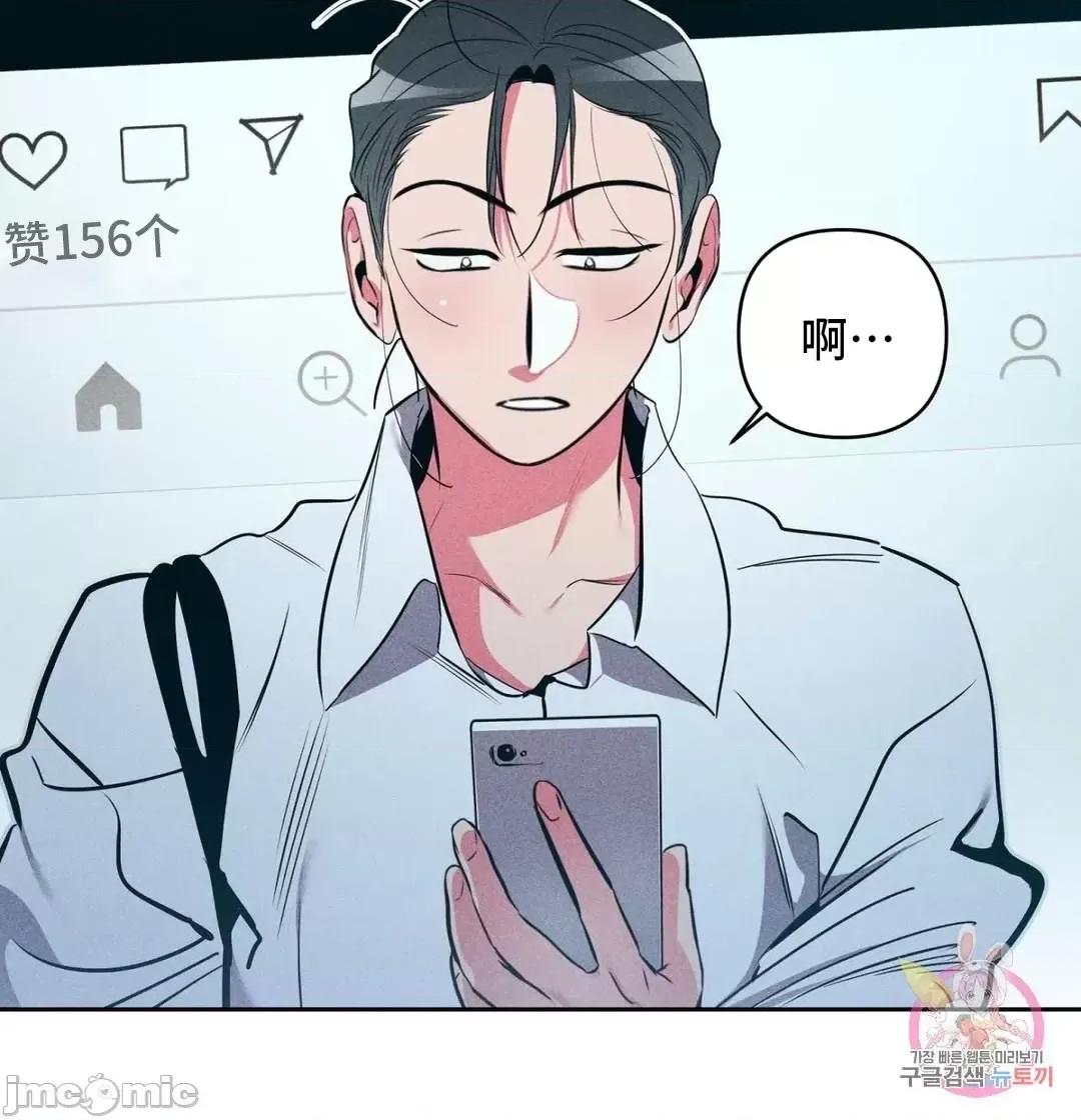 討厭的女人 討厭的女人 18 第12页